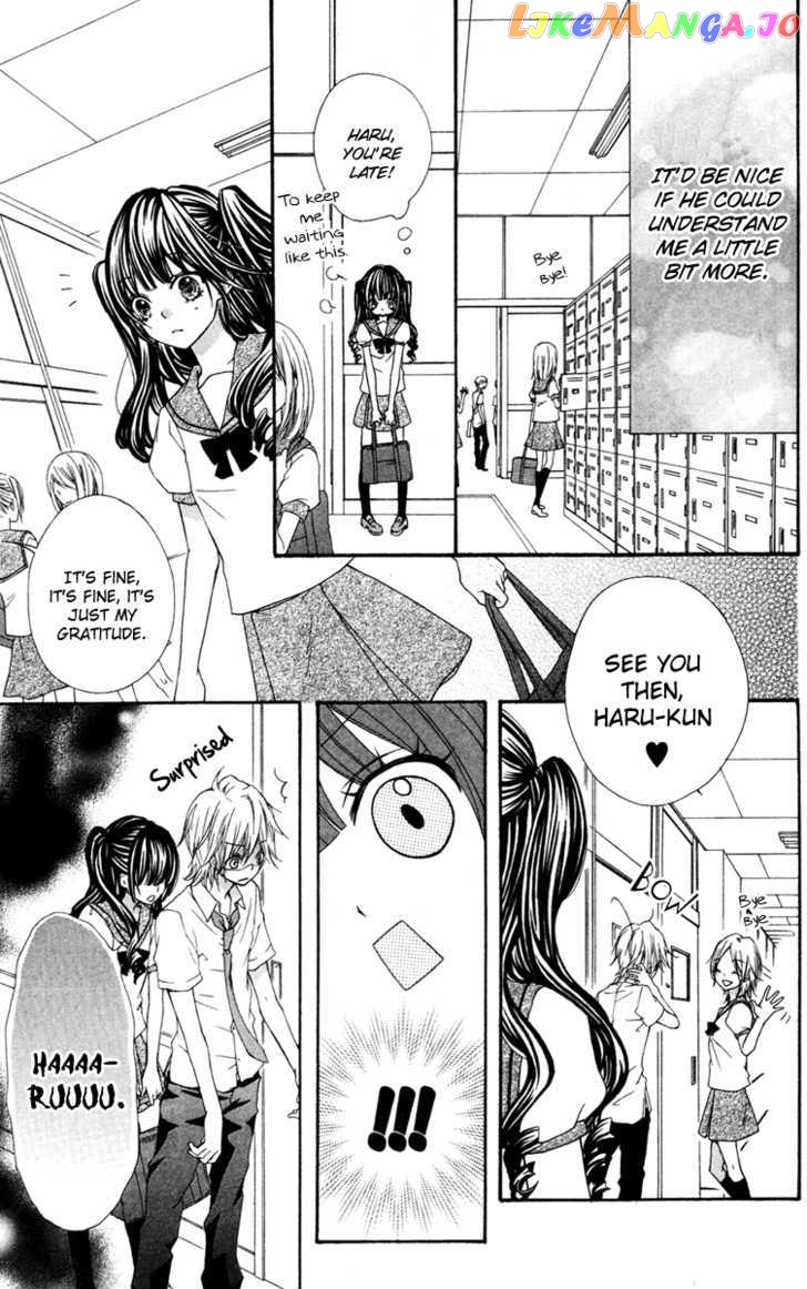 Ai Kara Hajimaru chapter 3.6 - page 17