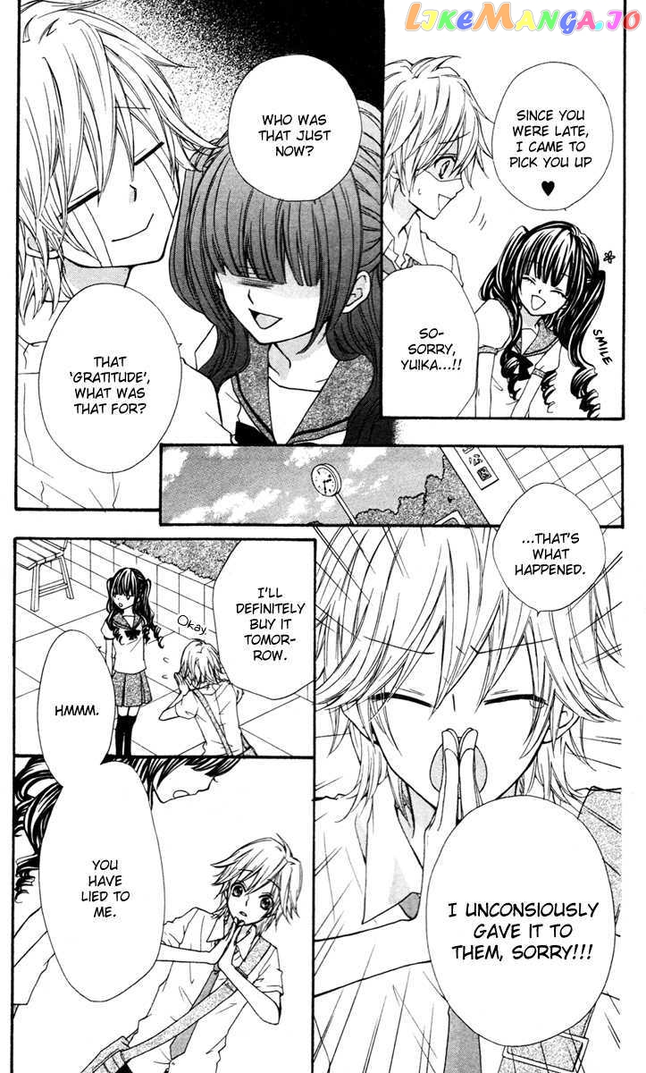 Ai Kara Hajimaru chapter 3.6 - page 18