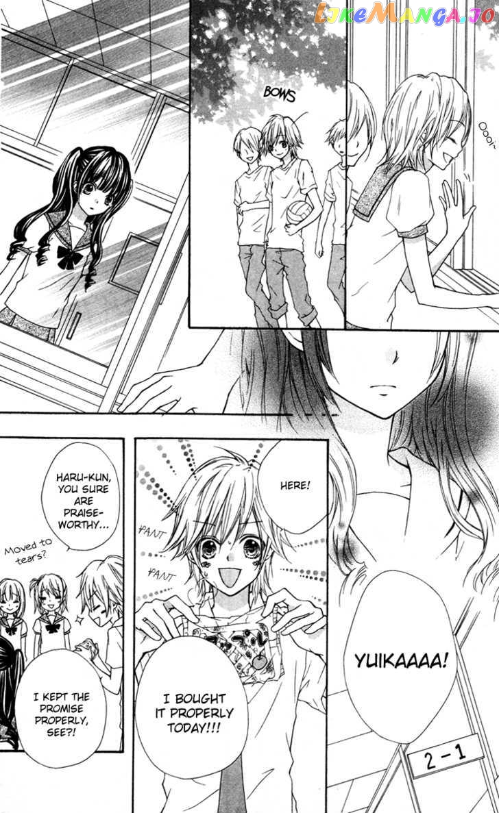 Ai Kara Hajimaru chapter 3.6 - page 24