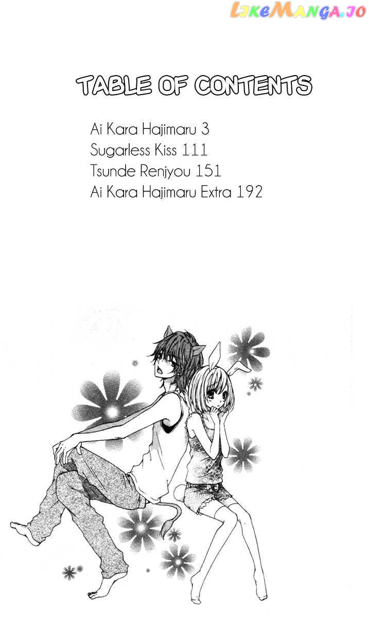 Ai Kara Hajimaru chapter 3.6 - page 4