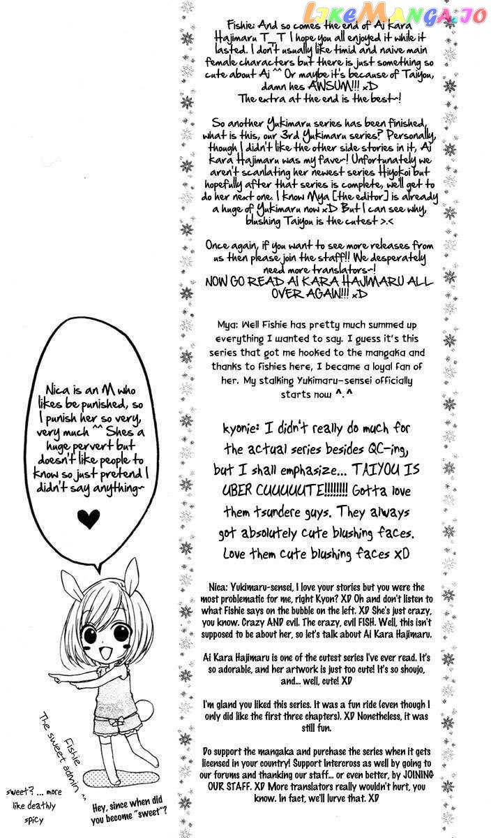 Ai Kara Hajimaru chapter 3.6 - page 5
