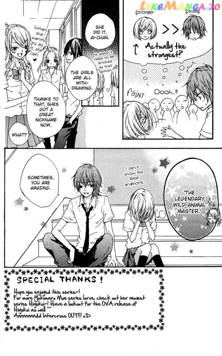 Ai Kara Hajimaru chapter 3.6 - page 54