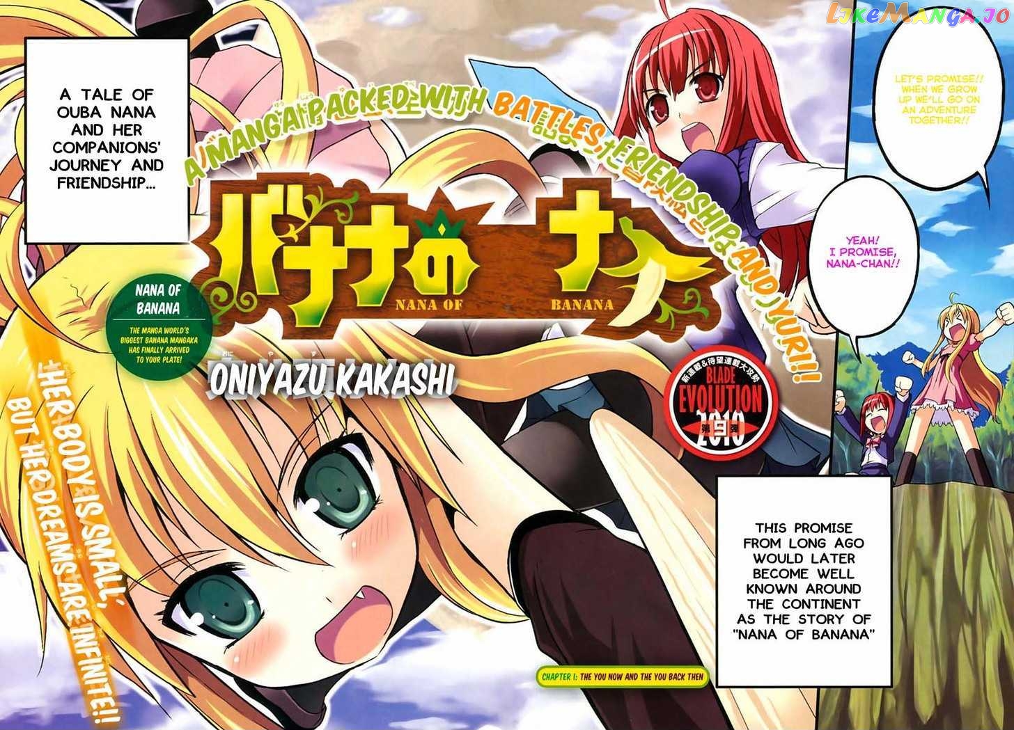 Banana no Nana chapter 1 - page 2