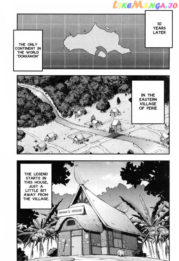Banana no Nana chapter 1 - page 4