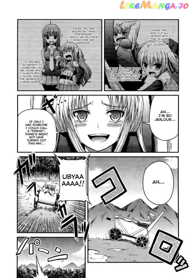 Banana no Nana chapter 4.5 - page 3