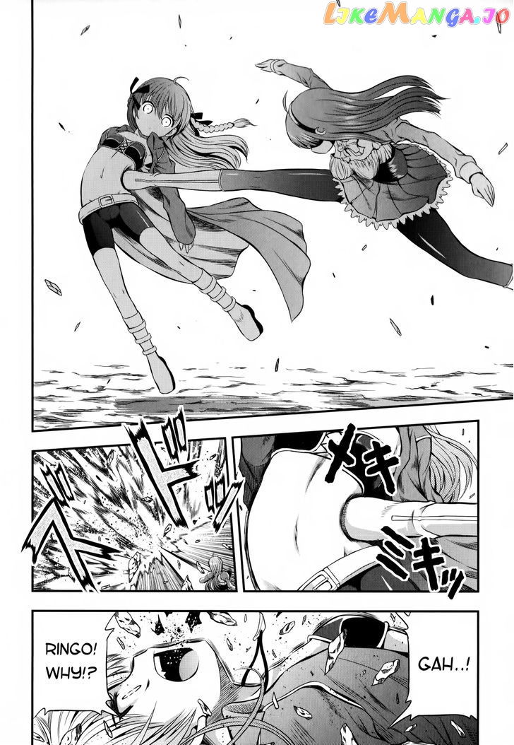 Banana no Nana chapter 13 - page 4