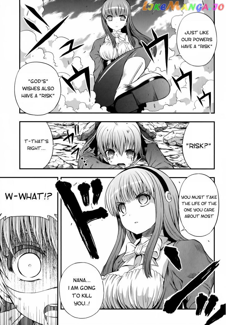 Banana no Nana chapter 13 - page 5
