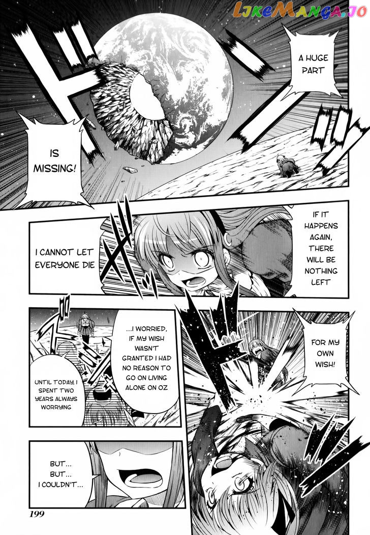 Banana no Nana chapter 13 - page 7