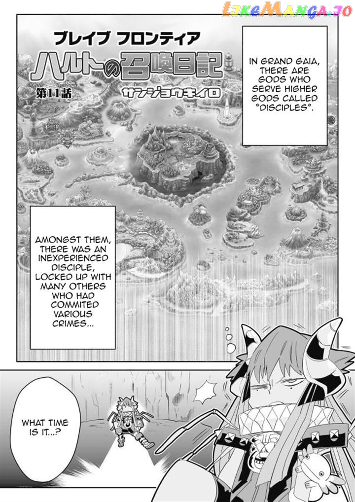 Brave Frontier - Haruto no Shoukan Nikki chapter 11 - page 1
