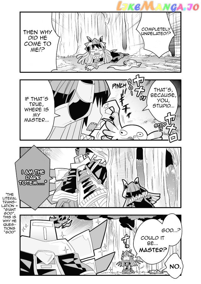 Brave Frontier - Haruto no Shoukan Nikki chapter 16 - page 6