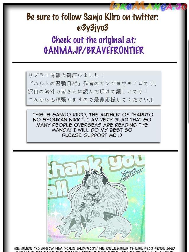 Brave Frontier - Haruto no Shoukan Nikki chapter 17 - page 10