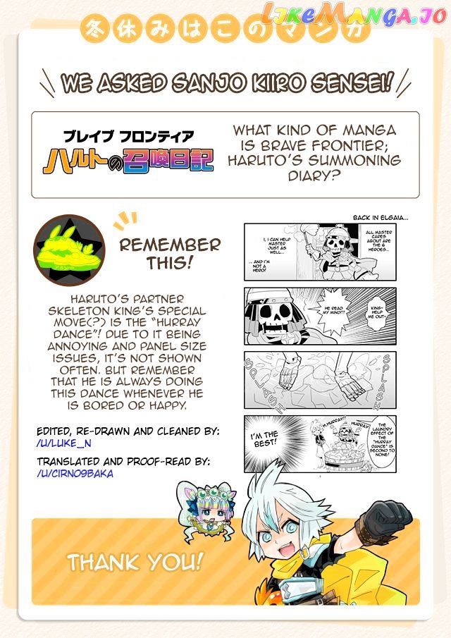 Brave Frontier - Haruto no Shoukan Nikki chapter 23 - page 9