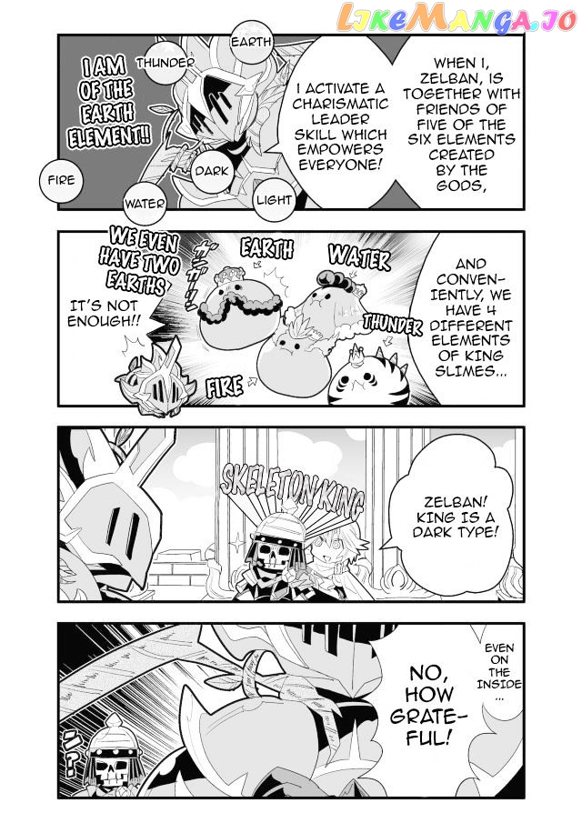 Brave Frontier - Haruto no Shoukan Nikki chapter 25 - page 2