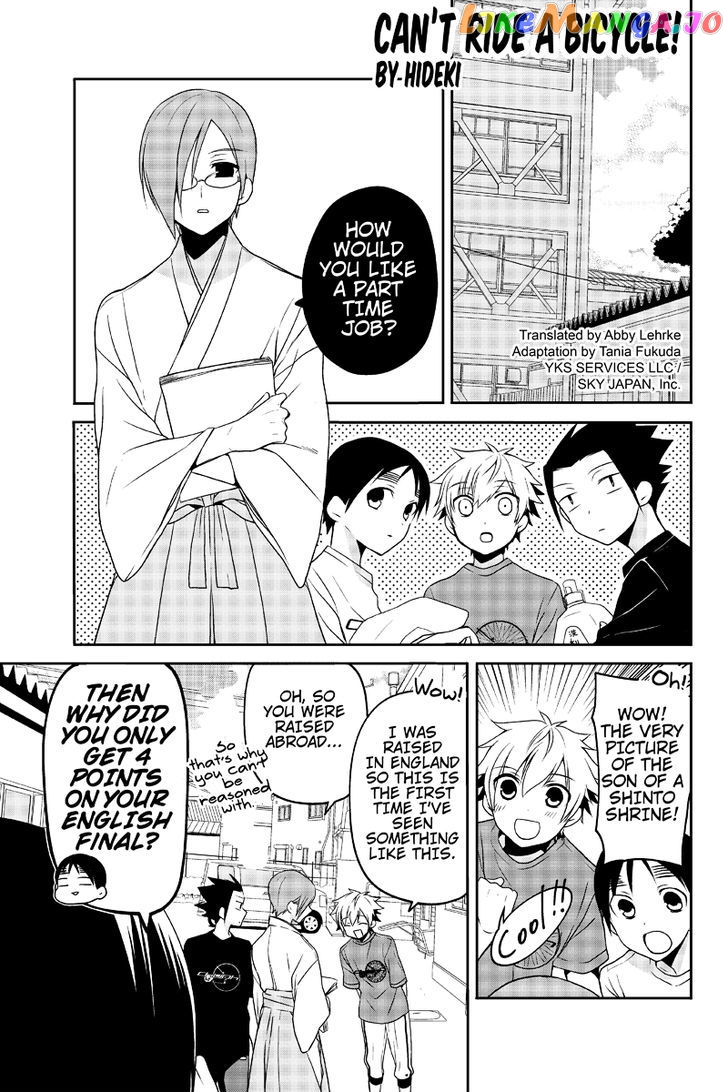 Chari ni Norenai! chapter 17 - page 1
