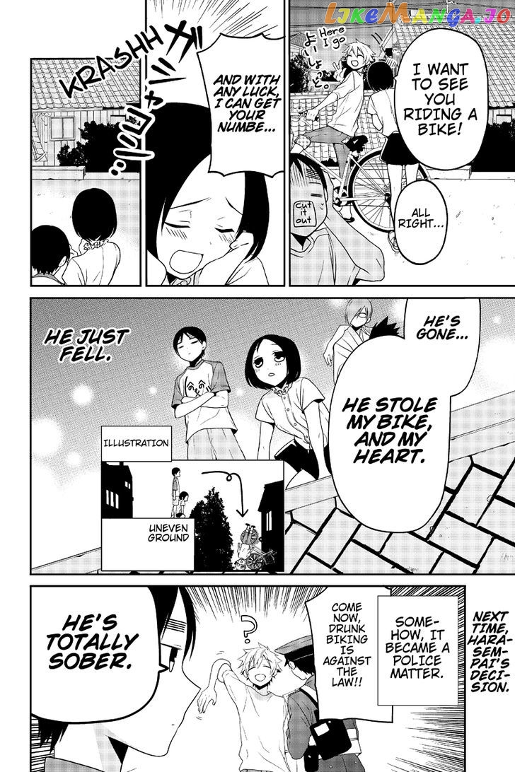 Chari ni Norenai! chapter 17 - page 8