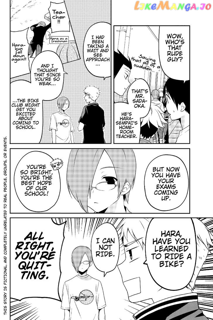Chari ni Norenai! chapter 18 - page 2