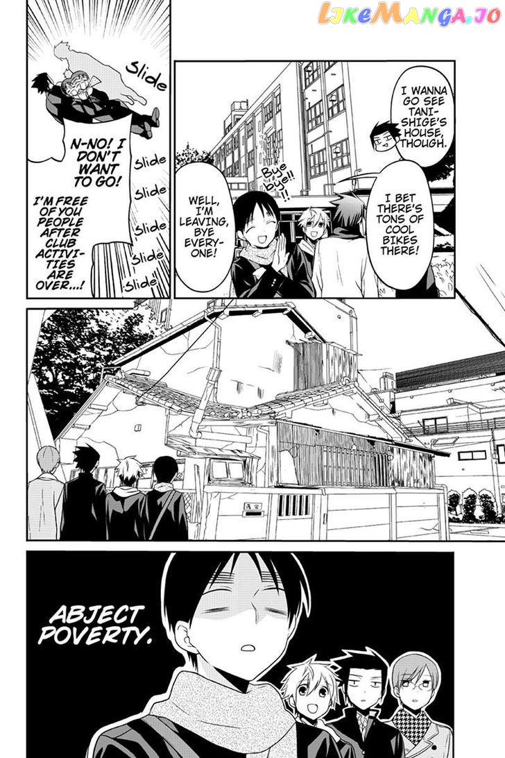 Chari ni Norenai! chapter 59 - page 2