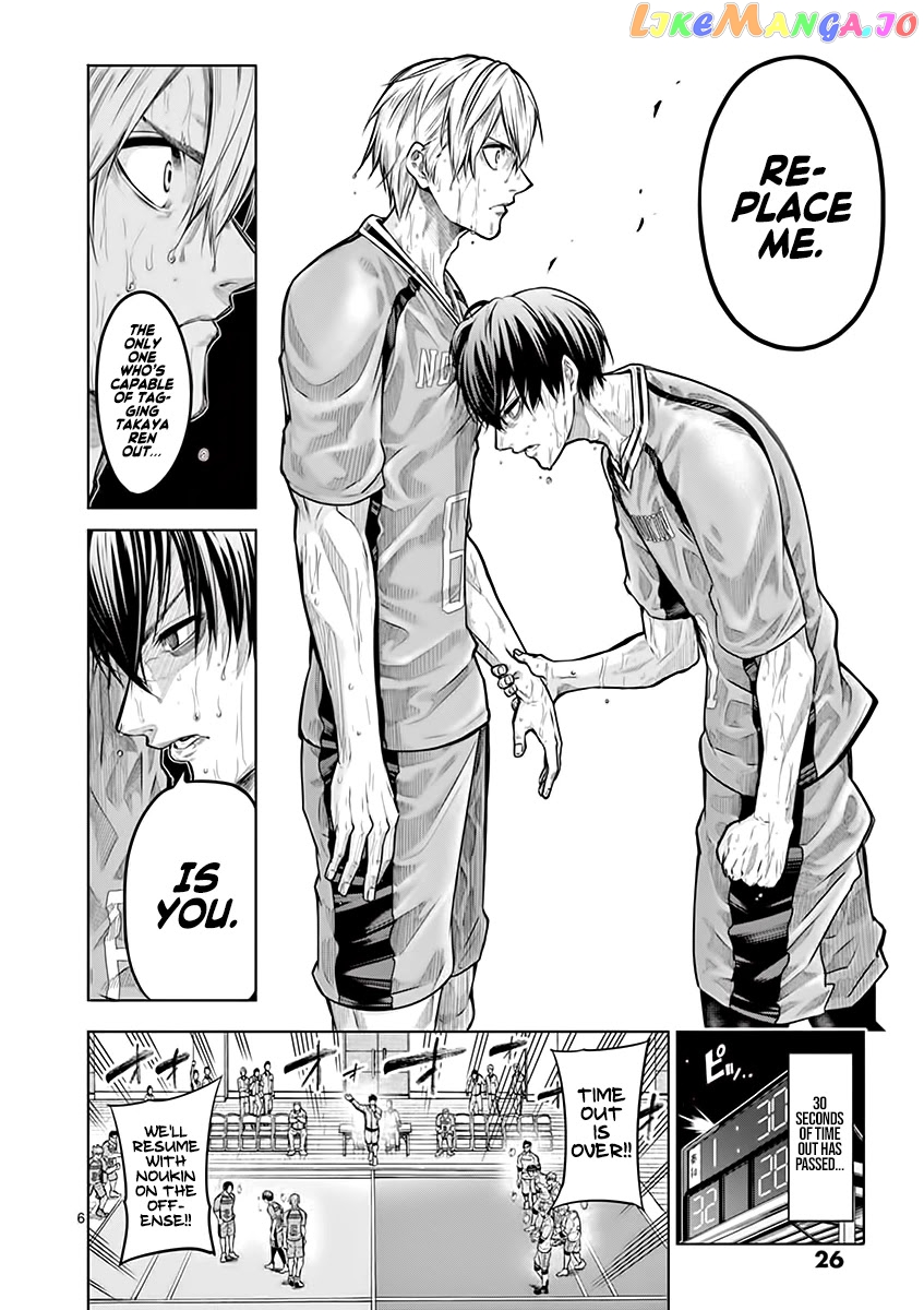 Burning Kabaddi chapter 18 - page 7