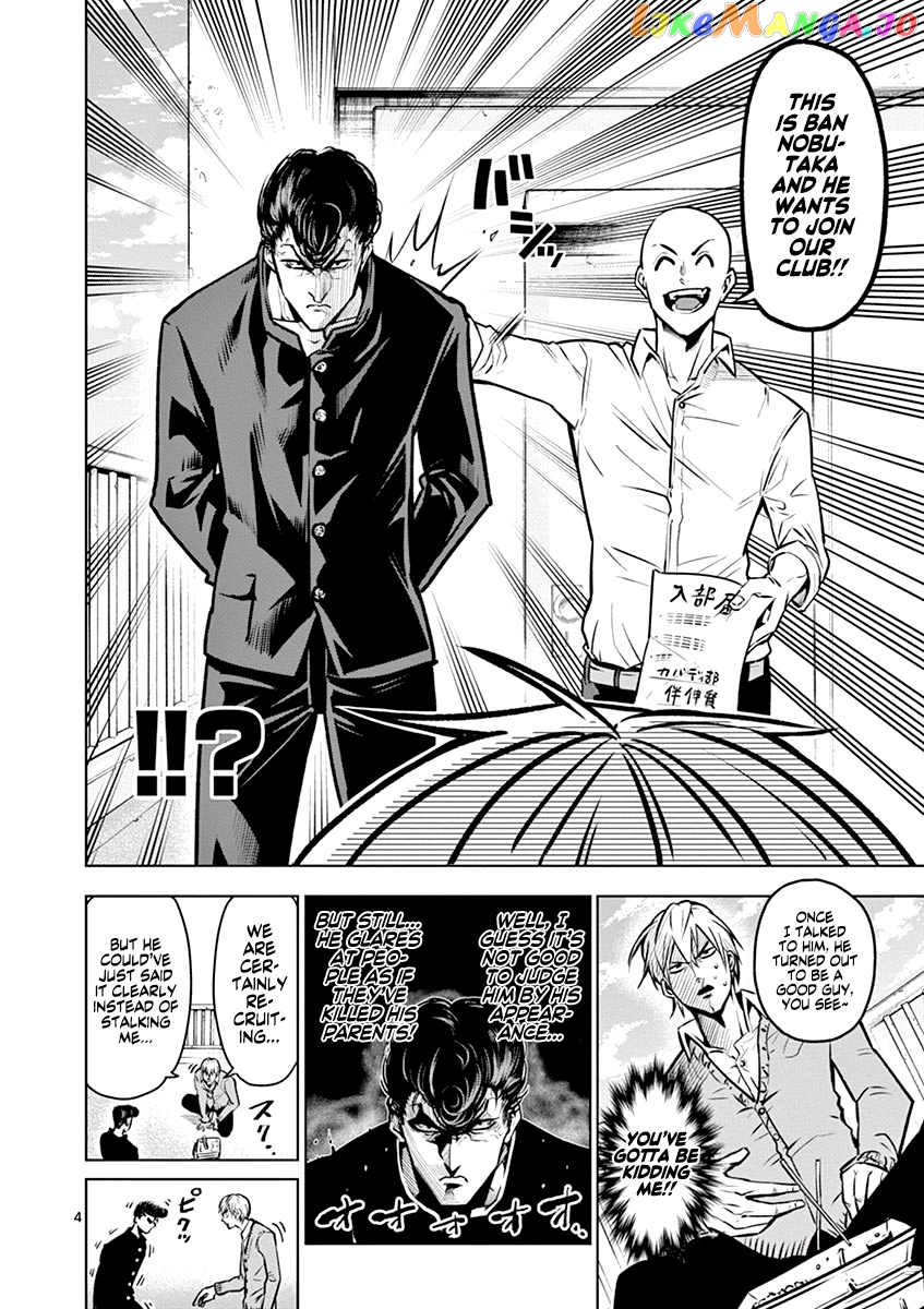Burning Kabaddi chapter 21 - page 5