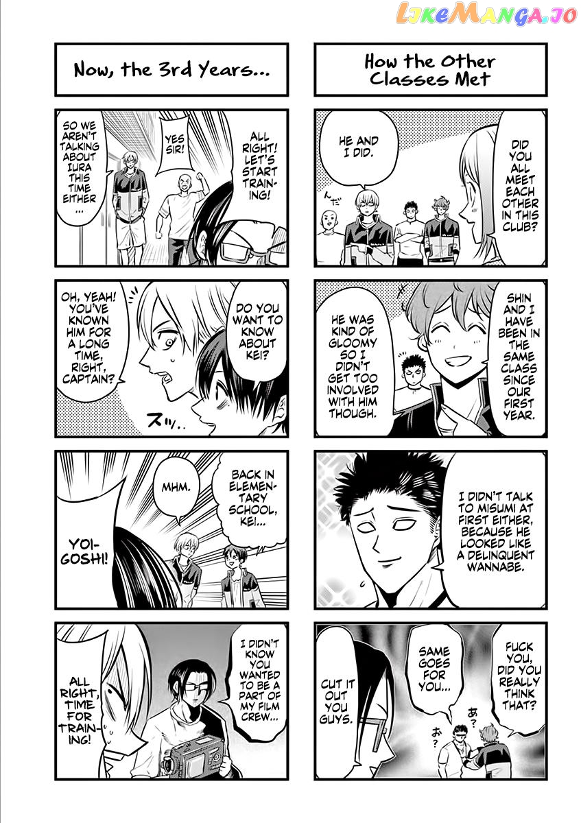 Burning Kabaddi chapter 25.5 - page 5