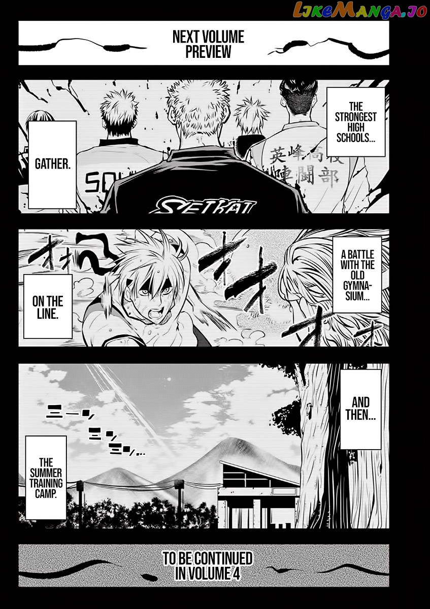 Burning Kabaddi chapter 25.5 - page 6