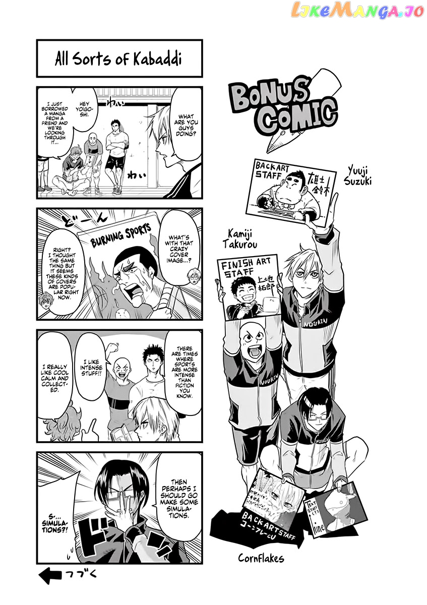 Burning Kabaddi chapter 7.5 - page 2