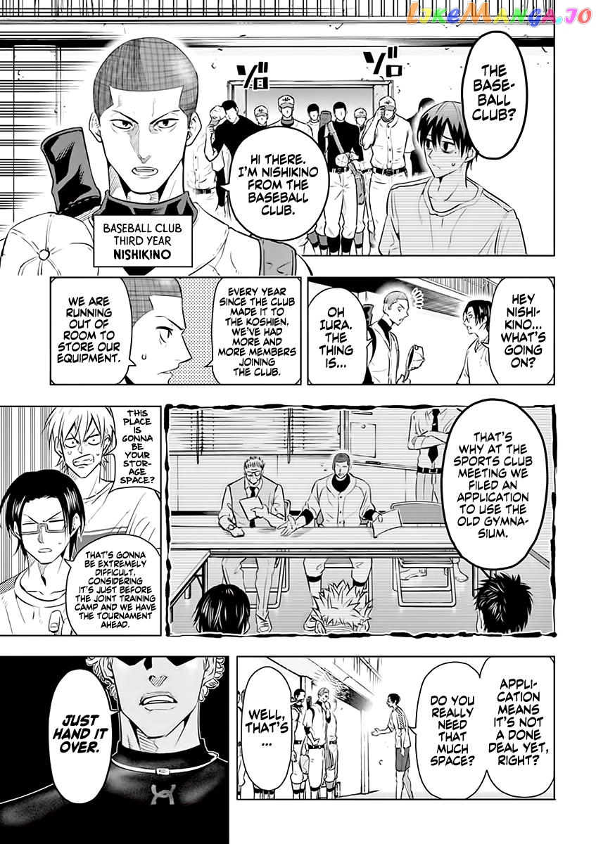 Burning Kabaddi chapter 28 - page 5