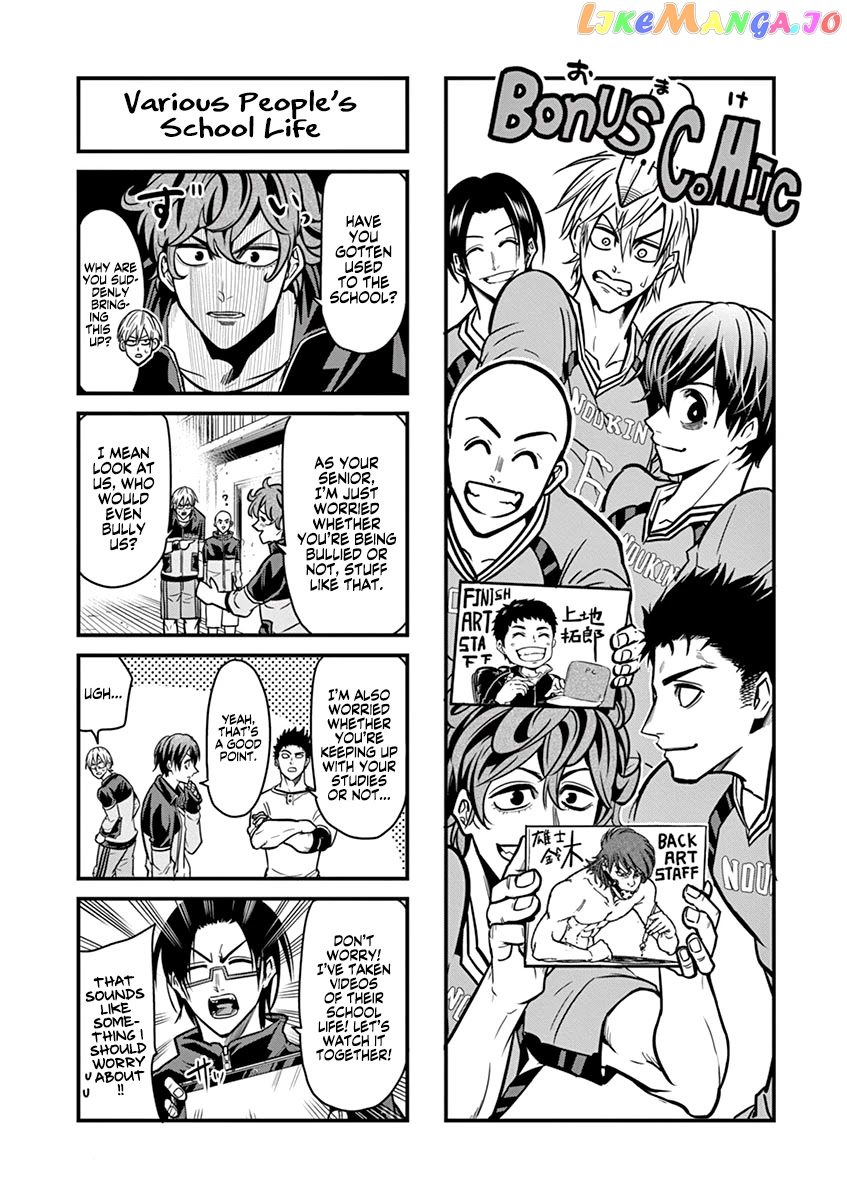Burning Kabaddi chapter 16.5 - page 2