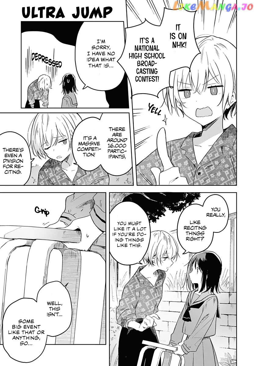 Hana Wa Saku, Shura No Gotoku chapter 1 - page 14