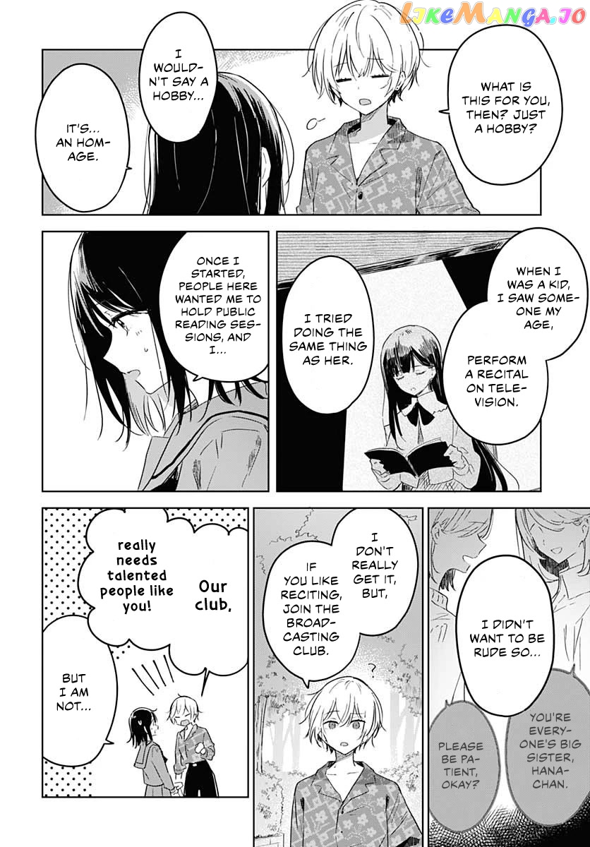 Hana Wa Saku, Shura No Gotoku chapter 1 - page 15