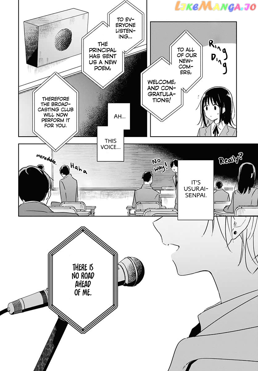Hana Wa Saku, Shura No Gotoku chapter 1 - page 27