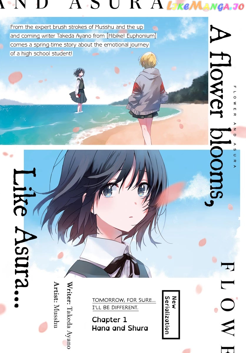 Hana Wa Saku, Shura No Gotoku chapter 1 - page 3