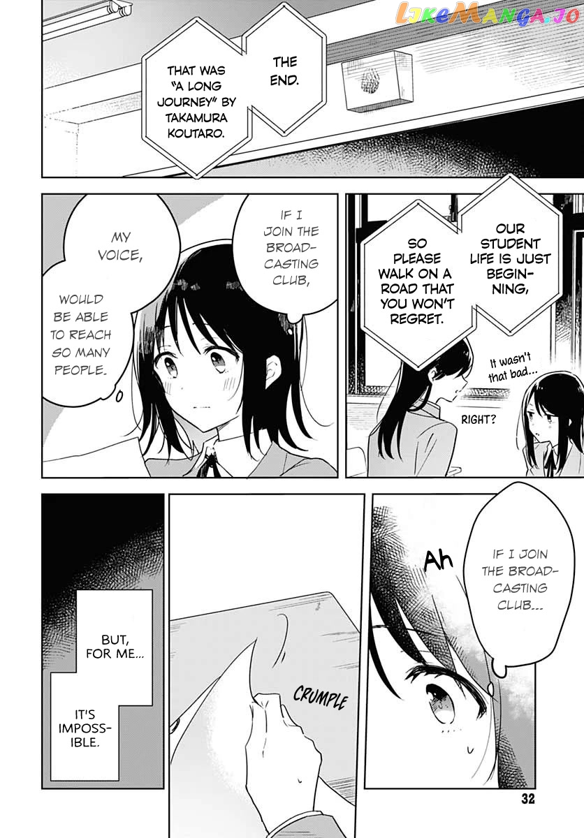 Hana Wa Saku, Shura No Gotoku chapter 1 - page 31