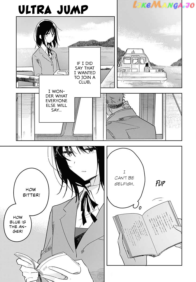 Hana Wa Saku, Shura No Gotoku chapter 1 - page 32