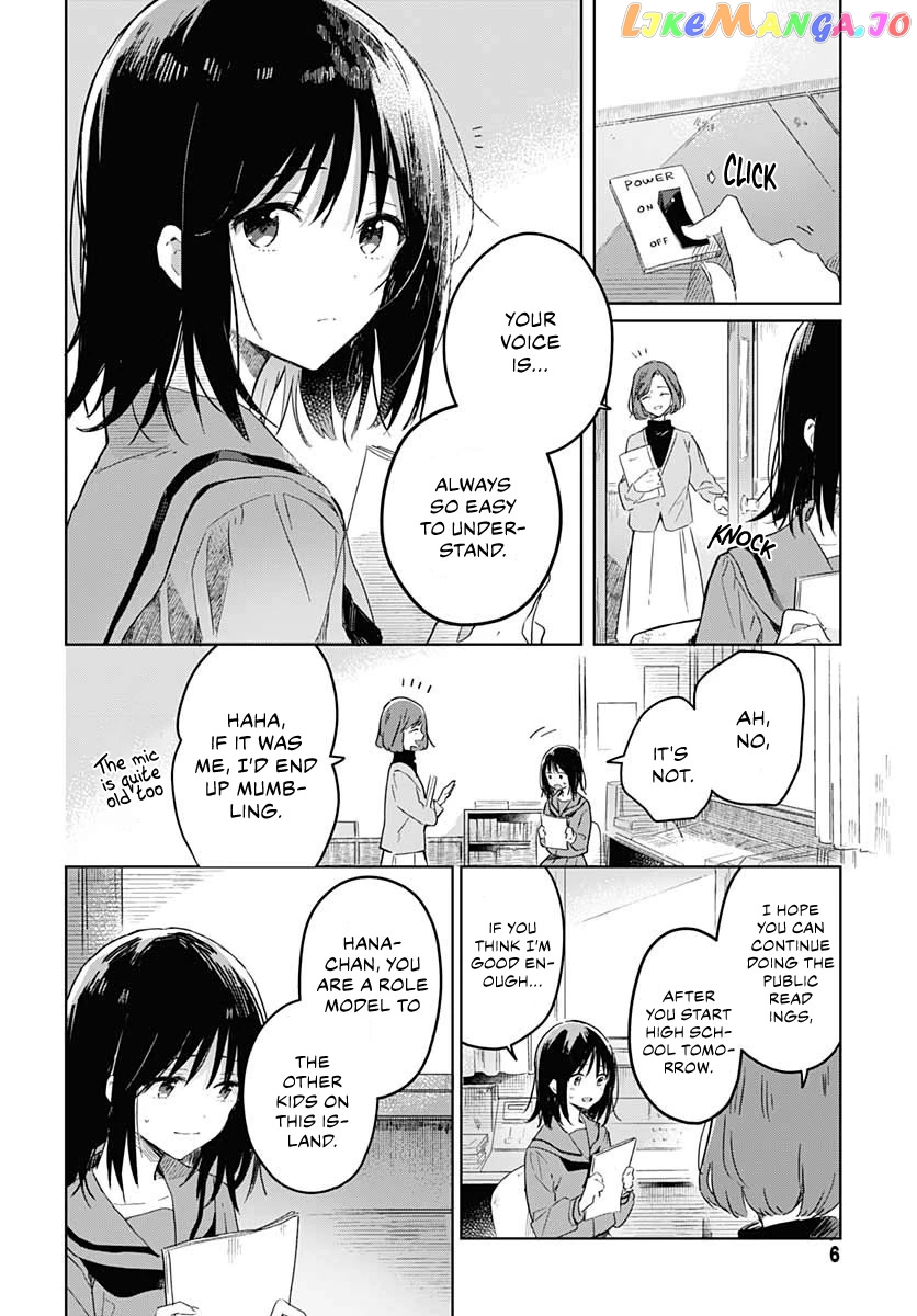 Hana Wa Saku, Shura No Gotoku chapter 1 - page 5