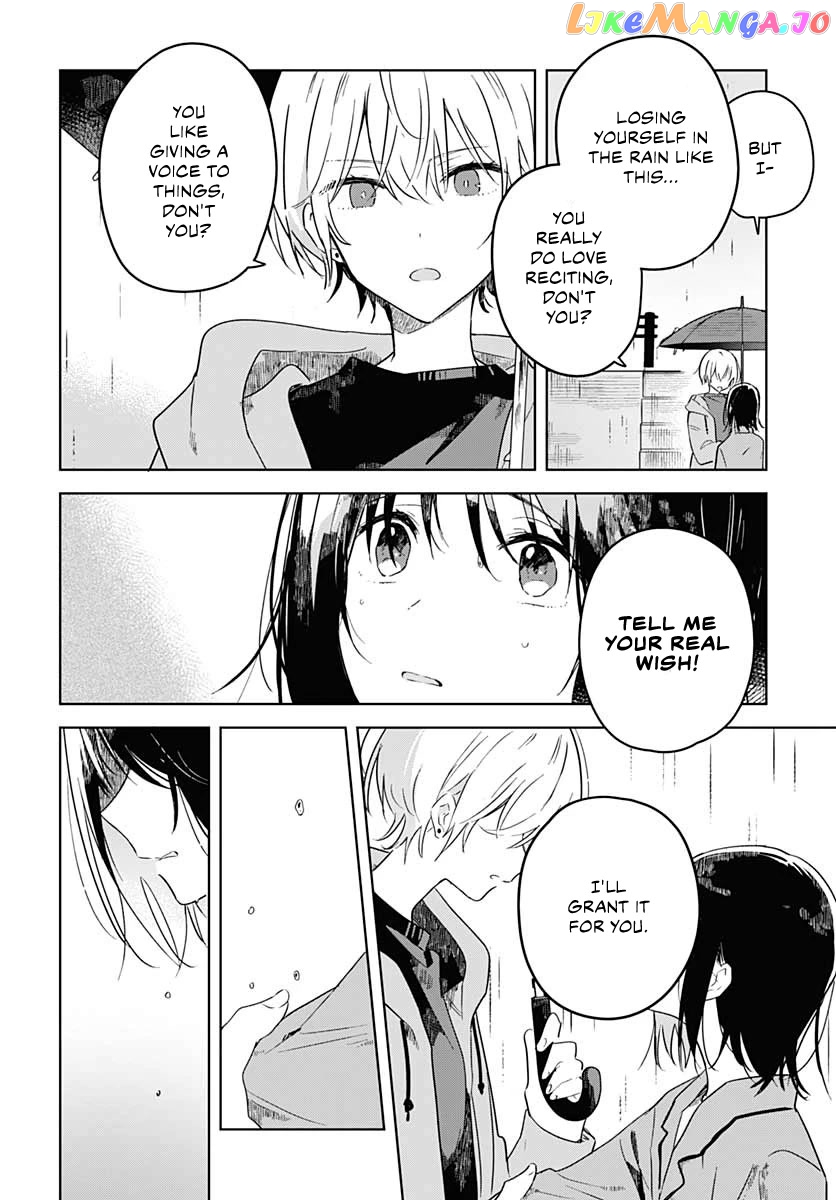 Hana Wa Saku, Shura No Gotoku chapter 1 - page 51