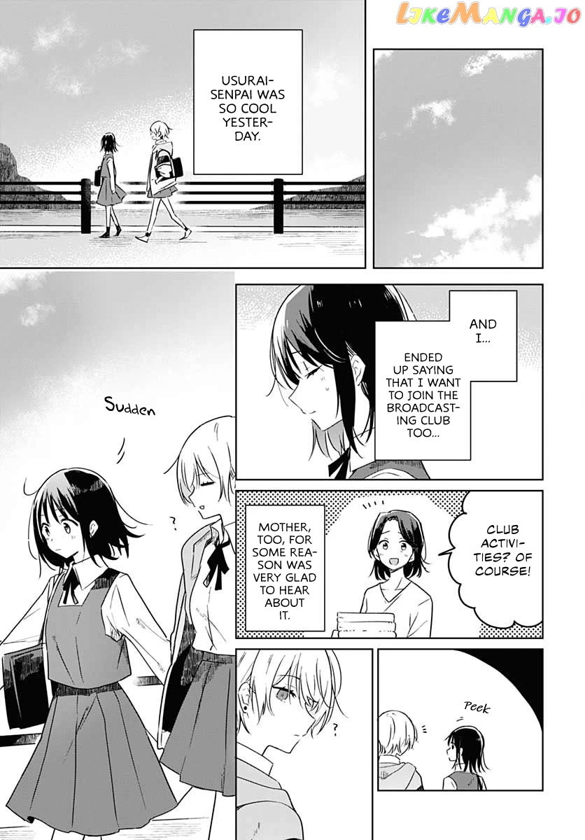 Hana Wa Saku, Shura No Gotoku chapter 1 - page 54
