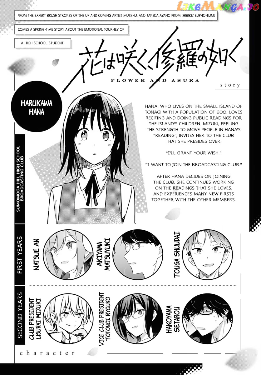 Hana Wa Saku, Shura No Gotoku chapter 3 - page 2