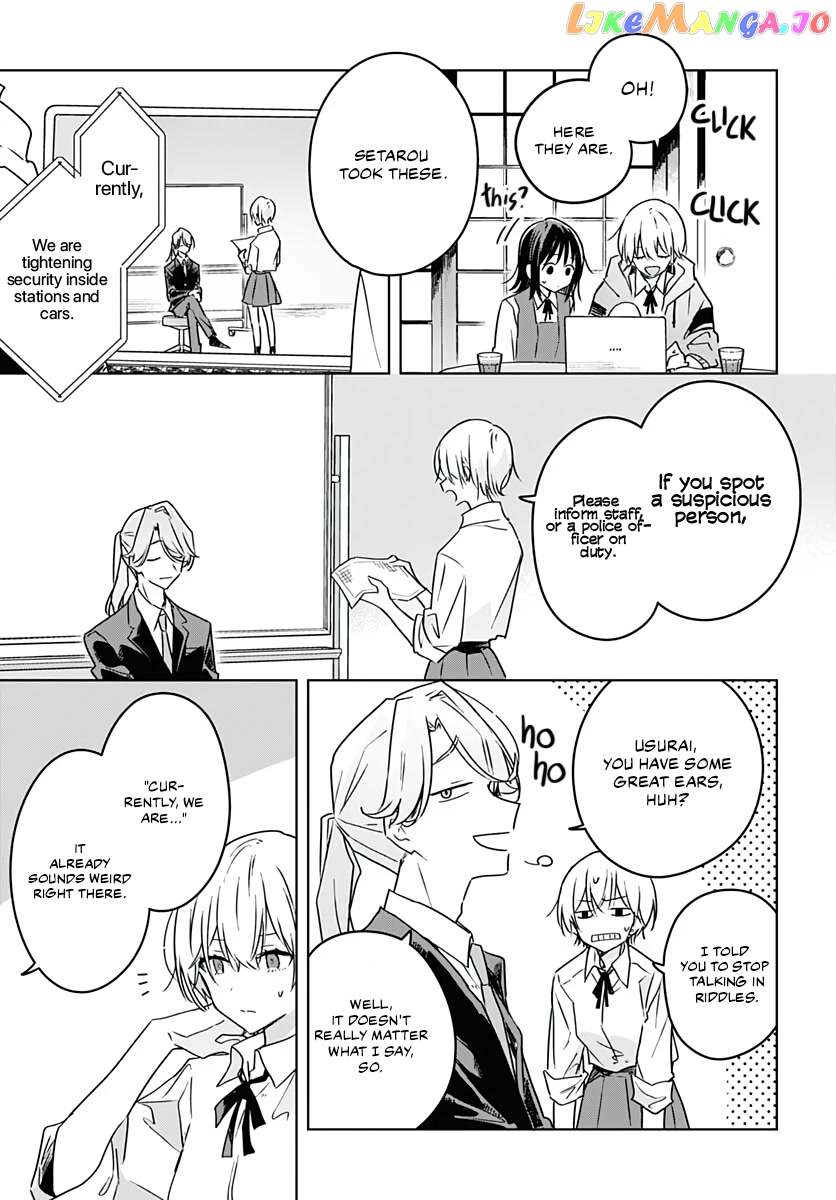 Hana Wa Saku, Shura No Gotoku chapter 5 - page 16