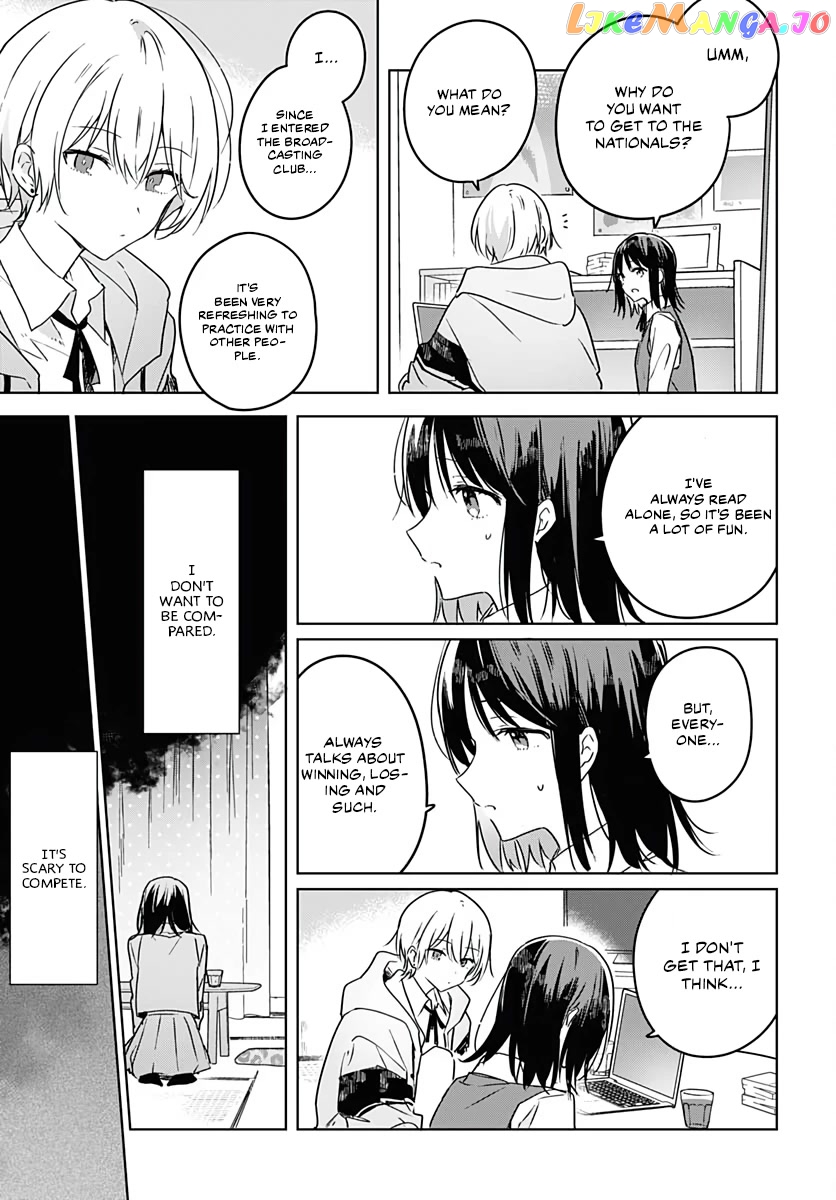 Hana Wa Saku, Shura No Gotoku chapter 5 - page 20