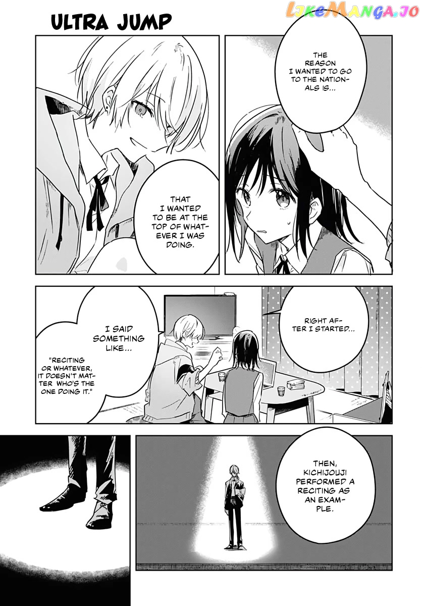 Hana Wa Saku, Shura No Gotoku chapter 5 - page 22