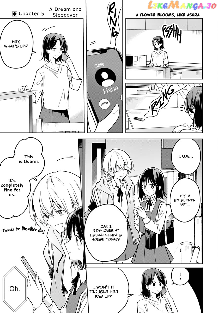 Hana Wa Saku, Shura No Gotoku chapter 5 - page 3