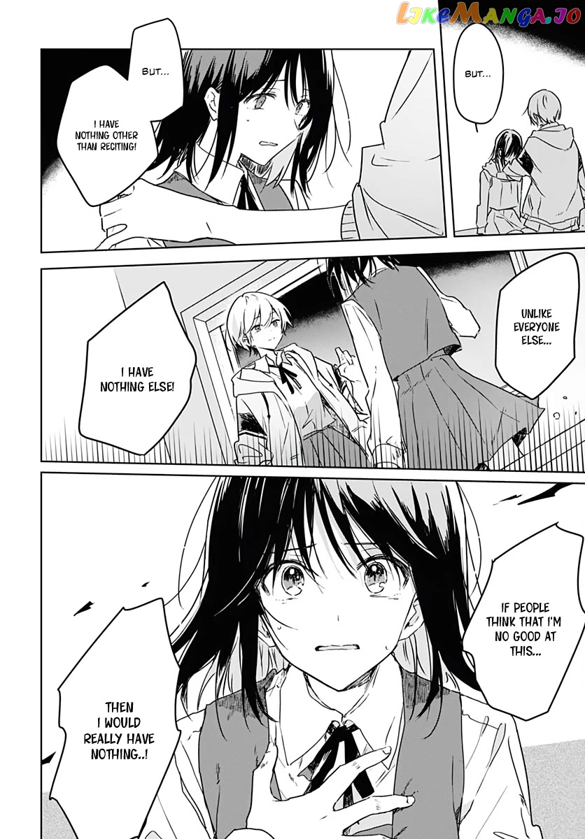 Hana Wa Saku, Shura No Gotoku chapter 5 - page 32