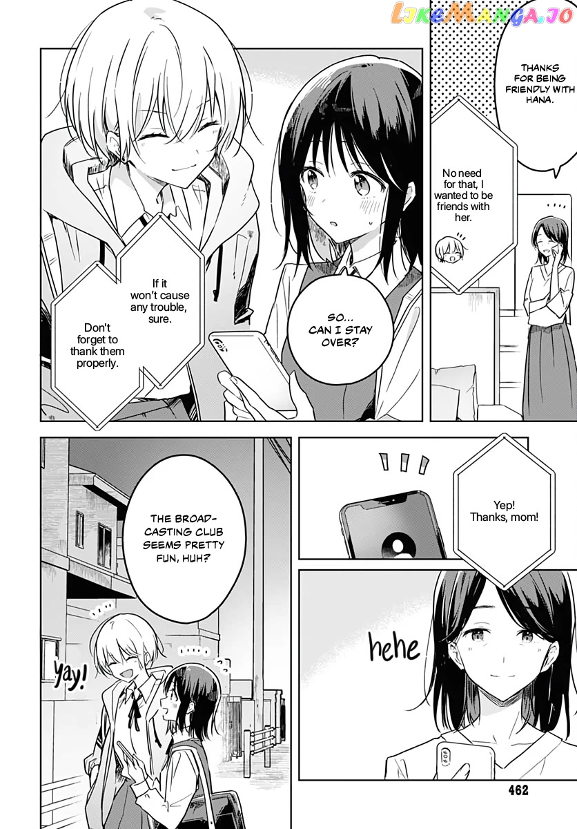 Hana Wa Saku, Shura No Gotoku chapter 5 - page 4