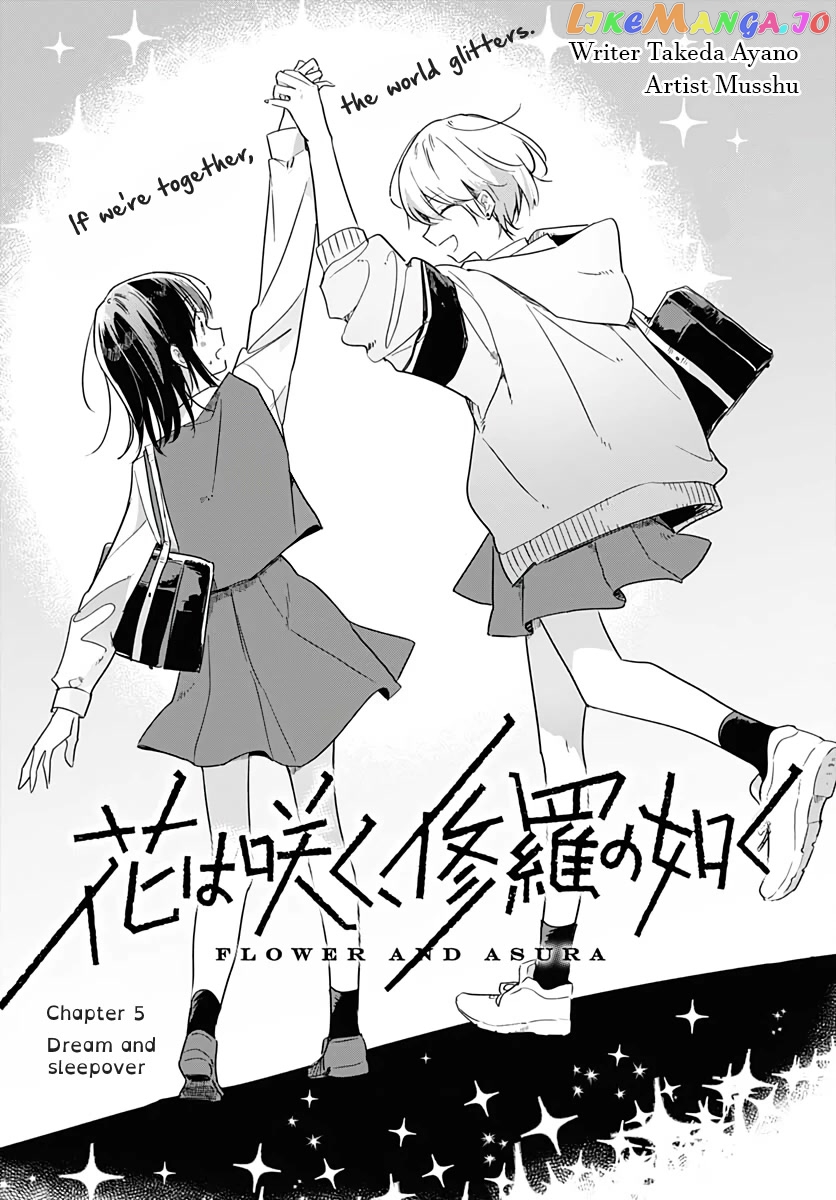 Hana Wa Saku, Shura No Gotoku chapter 5 - page 5