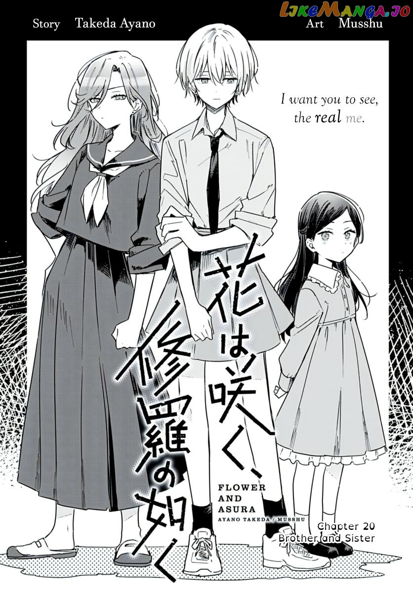 Hana Wa Saku, Shura No Gotoku chapter 20 - page 2