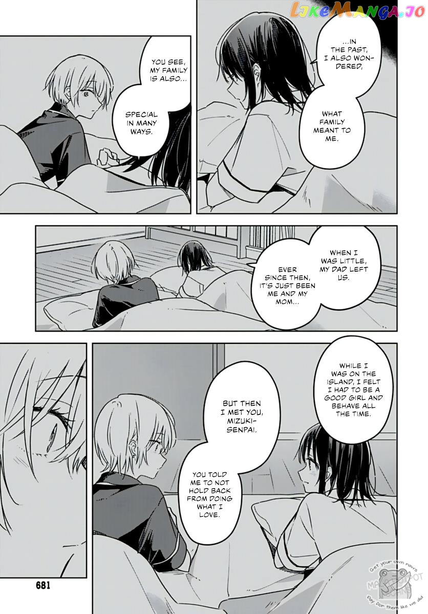 Hana Wa Saku, Shura No Gotoku chapter 21 - page 21