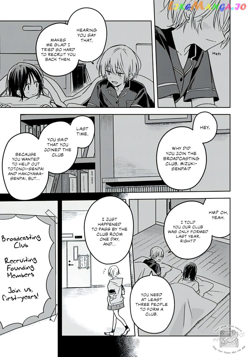 Hana Wa Saku, Shura No Gotoku chapter 21 - page 23