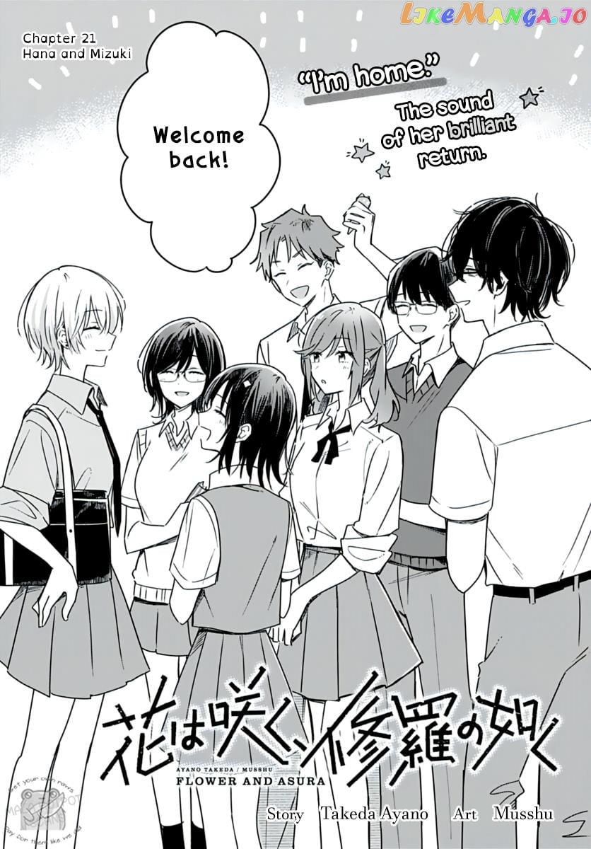 Hana Wa Saku, Shura No Gotoku chapter 21 - page 3