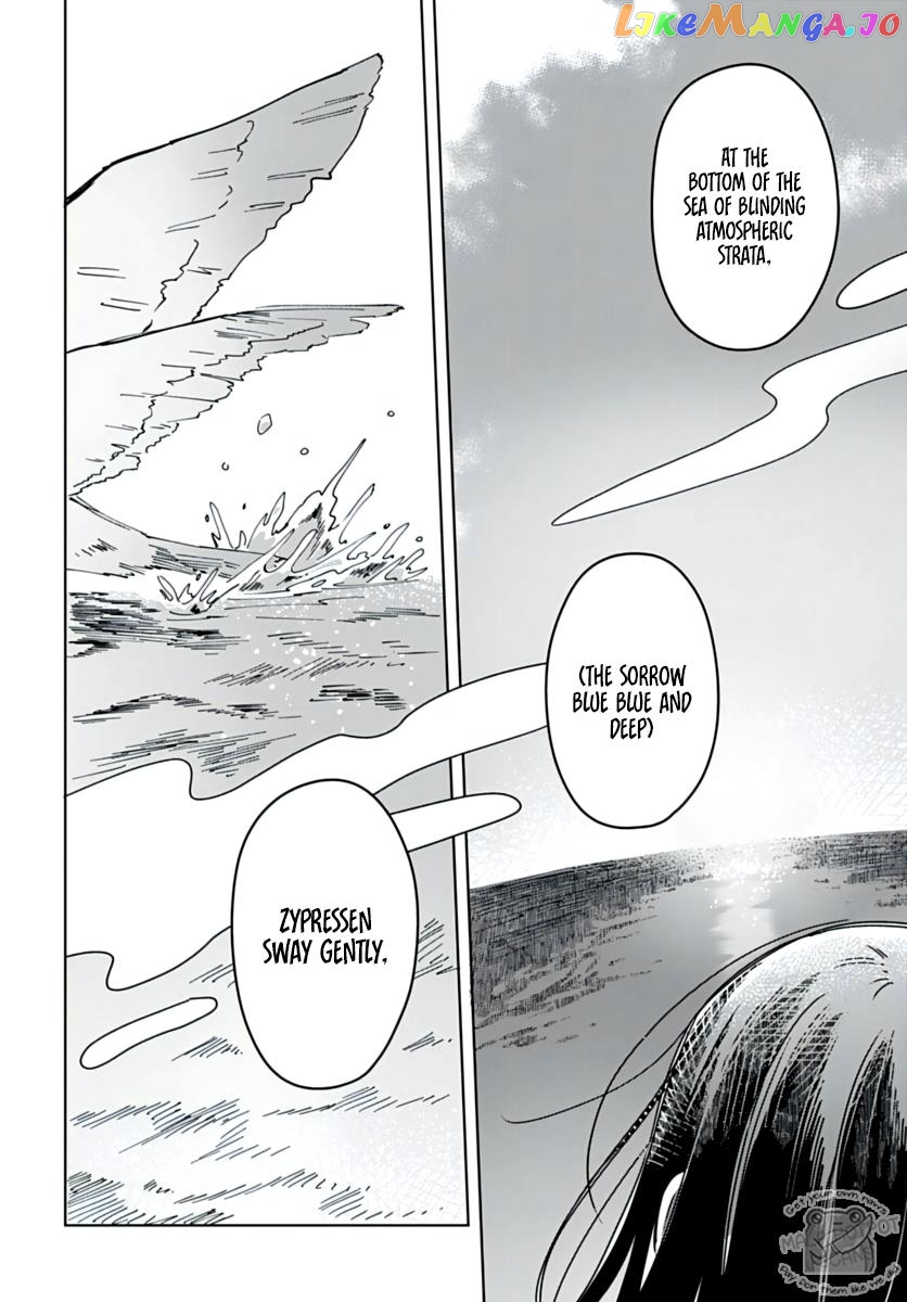 Hana Wa Saku, Shura No Gotoku chapter 21 - page 32